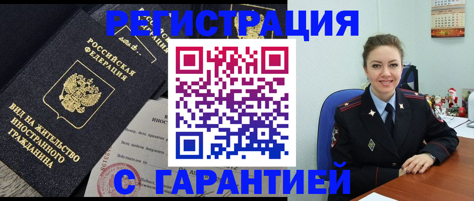 форма 3 в Златоусте